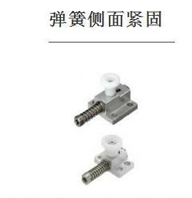 弹簧侧面紧固GPH4 GPH5 GPL4 GPL5 GPX4 GPX5