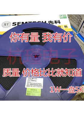 贴片稳压二极管1W5.6V ZM4734 封装LL41 圆柱玻璃管 1000只