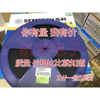 贴片稳压二极管1W5.6V ZM4734 封装LL41 圆柱玻璃管 1000只
