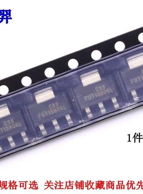 贴片场效应管 FQT13N06L 13N06 FQT13N06 SOT-223 MOS管 三极管