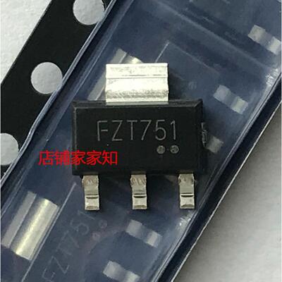 全新国产 FZT751 FZT751TA SOT223 拆散0.4元