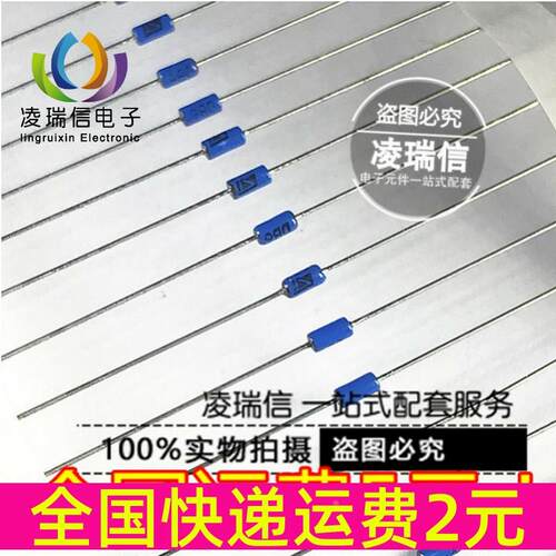 DB3 双向触发二极管 ST原厂 直插DO-35 蓝色触发管 量大价优 DB-3