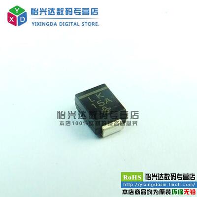 Chong | SMBJ14A TVS 代码 LK 瞬态抑制二极管 全新原装