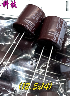 Ymin 永铭 LK 180uf 80v 80v180uf 高频 直插 铝电解电容 12.5x14