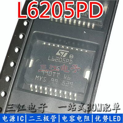 L6205 L6205D L6205PD 贴片HSSOP20脚桥式电源芯片全新原装ST