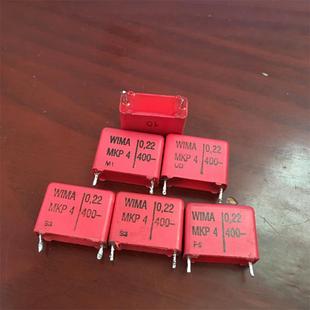 拆機德國WIMA MKP4 0.22UF400V 發燒耦合簿膜無極電容 威馬
