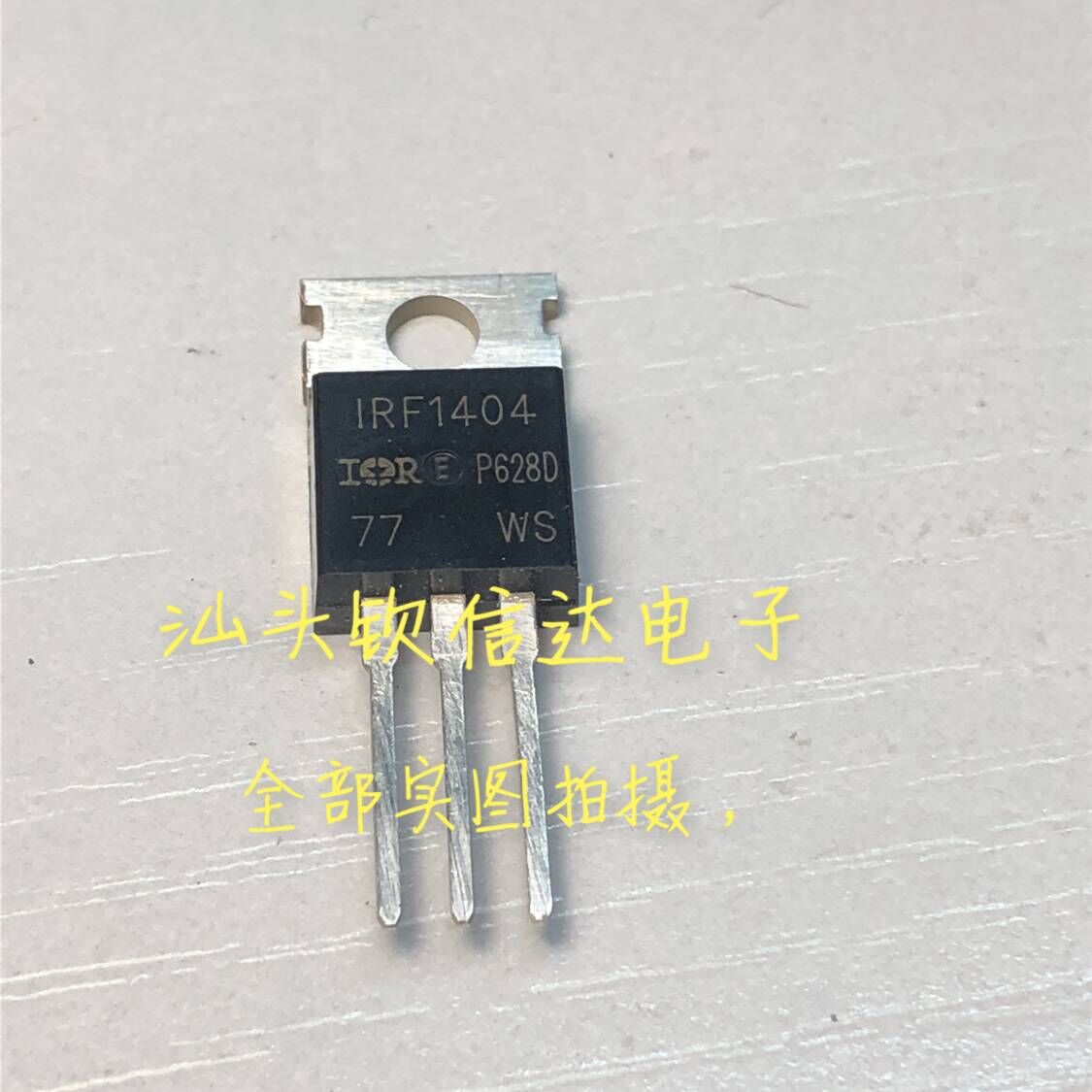 RF1404PBF TO-220 原装进口 MOS场效应管（40V 162A） IRF1404