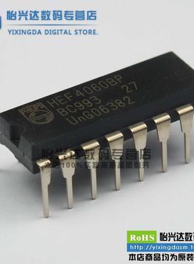 Chong|HEF4060BP CD4060 DIP-16 计数器