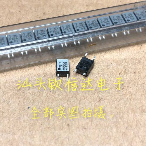 全新进口原装 TLP124BV SOP4 P124BV TLP124 晶体光耦