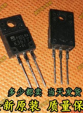 K3677 2SK3677原装进口正品 液晶电源开关管 MOS管  直拍