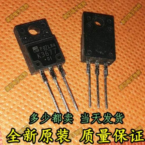 K3677 2SK3677原装进口正品 液晶电源开关管 MOS管  直拍