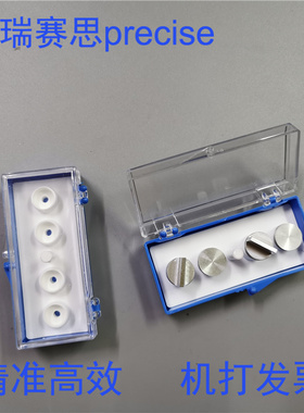 PELCO扫描电镜样品盒SEM钉型样品台存放盒蔡司FEI存储盒