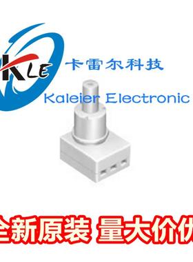 SPED210200 双响键型 进口日本ALPS 按动开关按键 行程4.5mm开关