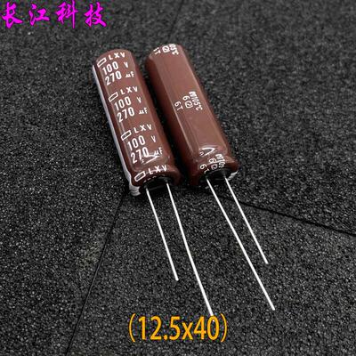 日本 NCC 化工 黑金刚 LXV 270uf 100v 100v270uf 高频 电解电容