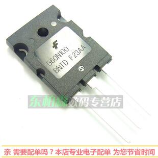 G60N100BNTD FGL60N100BNTD IGBT管60A1000V 全新现货