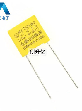 275V154K 安规电容  0.15UF P=15MM脚距 全新TC
