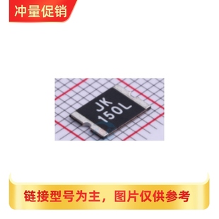 XRS 2.6A 16V 2920贴片自恢复保险丝 2.5A