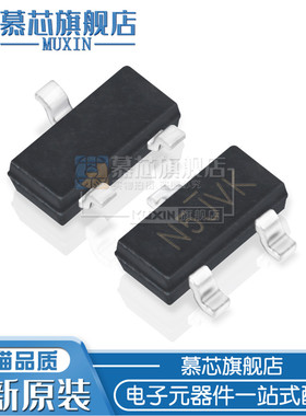 慕芯适用  SI2305CDS SOT23-3 P沟道MOSFET 场效应管 SI2305 全新