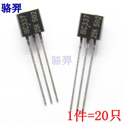 三极管 BC337 BC337-25 BC327-25 C33725 C32725 TO92晶体管 对管