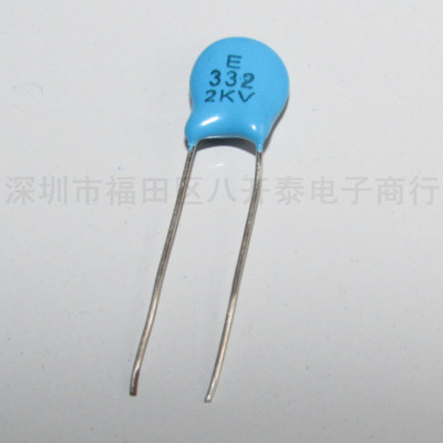 2KV332 332M 2KV 3300PF 2000V 3.3nF 高压瓷片电容器 1000个/包