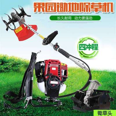 自动割杂草割除机全农用602松土除草机机背负式侧挂式草机