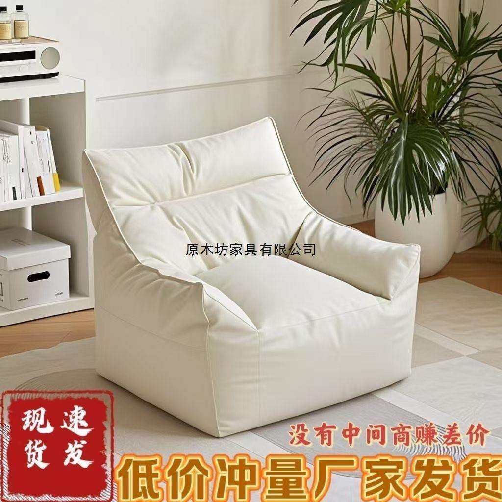 跨境爆款榻懒人恶魔发网红单人休客厅阳台小户型闲卧沙室榻米CBF,住宅家具,懒人沙发,淘宝优惠券,粉丝福利购,淘宝优惠卷
