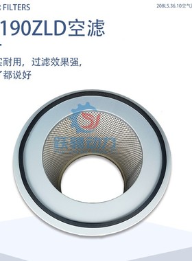 h16v208L5.361910J柴DEC1590系列油机8190ZLCD空气滤清器208L.36.