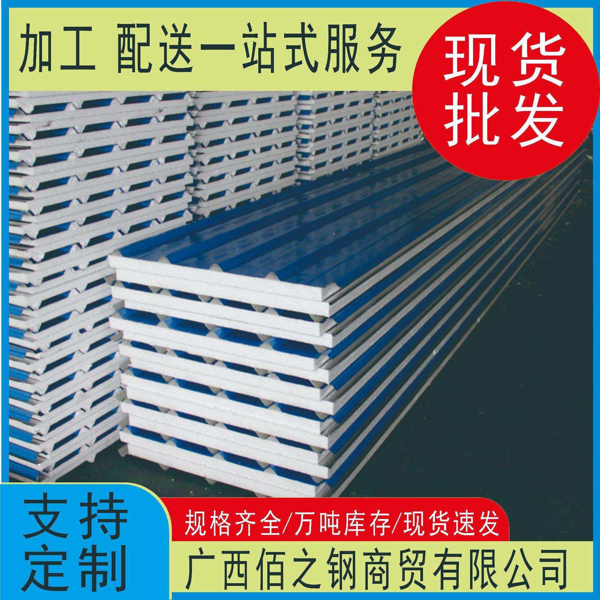 透彩钢镀锌彩板GZR钢板PU瓦瓦明瓦夹心瓦,基础建材,屋顶装饰瓦,淘宝优惠券,粉丝福利购,淘宝优惠卷