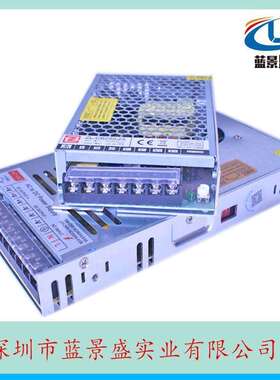 LS-350W-24V12VV超薄开关电源1A352260A24V12RV360W直流稳压变5压