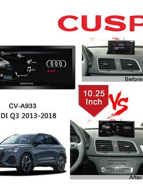 Q320132-018导10.25寸风格IP导70870S屏仪一体机