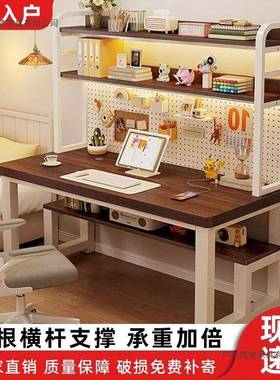 电脑桌实学生家书28170用台式学习桌组合桌洞木洞写书架一体卧室