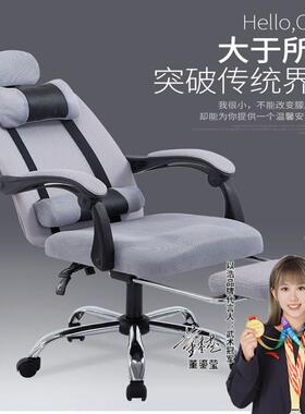 家用办子公椅宿午电休可躺电脑椅舍UFW竞椅人体工学舒适老板椅