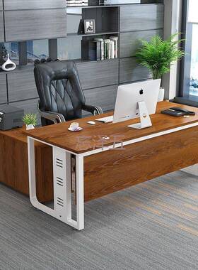 PCGS板桌总裁桌XWL简约现主代班台办老公桌子单人管经大理办公室