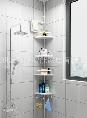 顶立地浴室转置物29531收架天不锈钢三角角纳架卫生间洗漱台角落