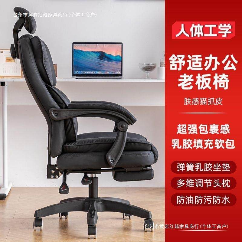 老SGL椅家用办公室座板舒服久坐午睡椅懒子可椅躺人靠背椅人体工,商业/办公家具,办公电脑椅/职员椅,淘宝优惠券,粉丝福利购,淘宝优惠卷