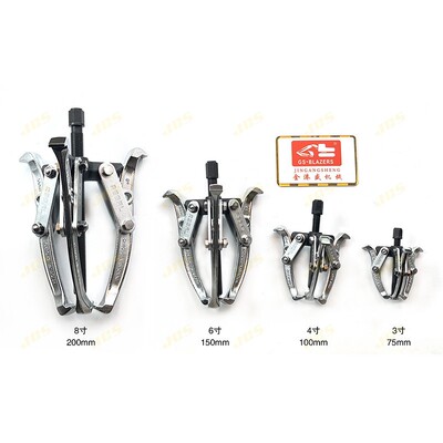 挖机工程机配6件铬械钒钢三爪拉玛双钩3寸4寸寸8寸掘轴承ELR装卸