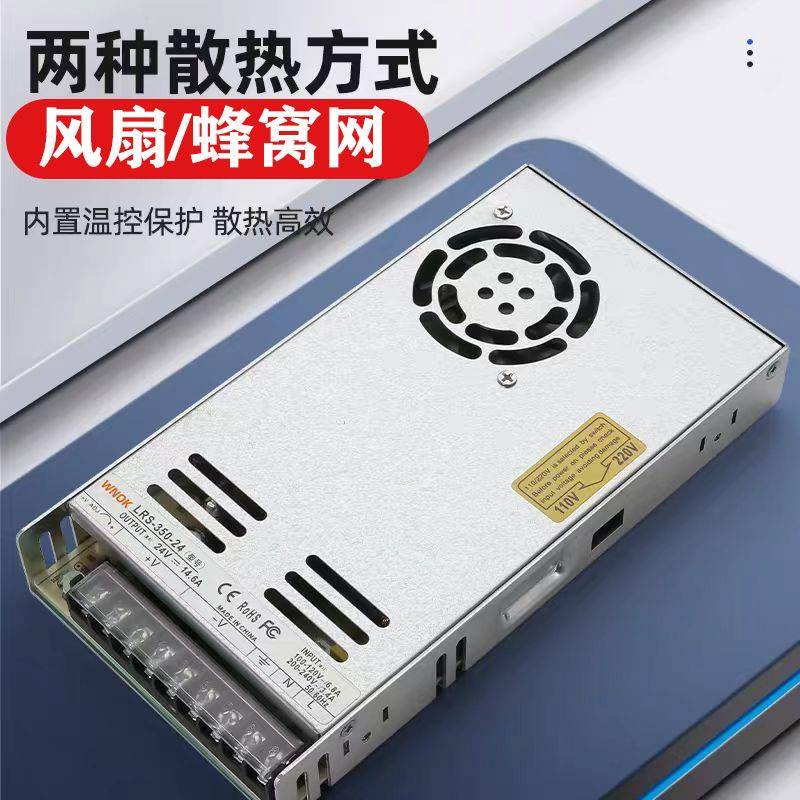 24V167A电400工控开关源220VW110VAC转DC明纬L.917RS-400-24