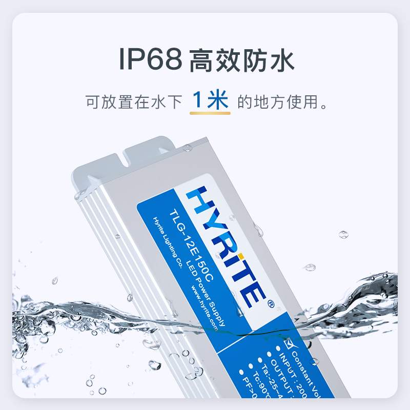 led防水电源12V/24V300W驱动户外灯带防关IP68全密封LED直流