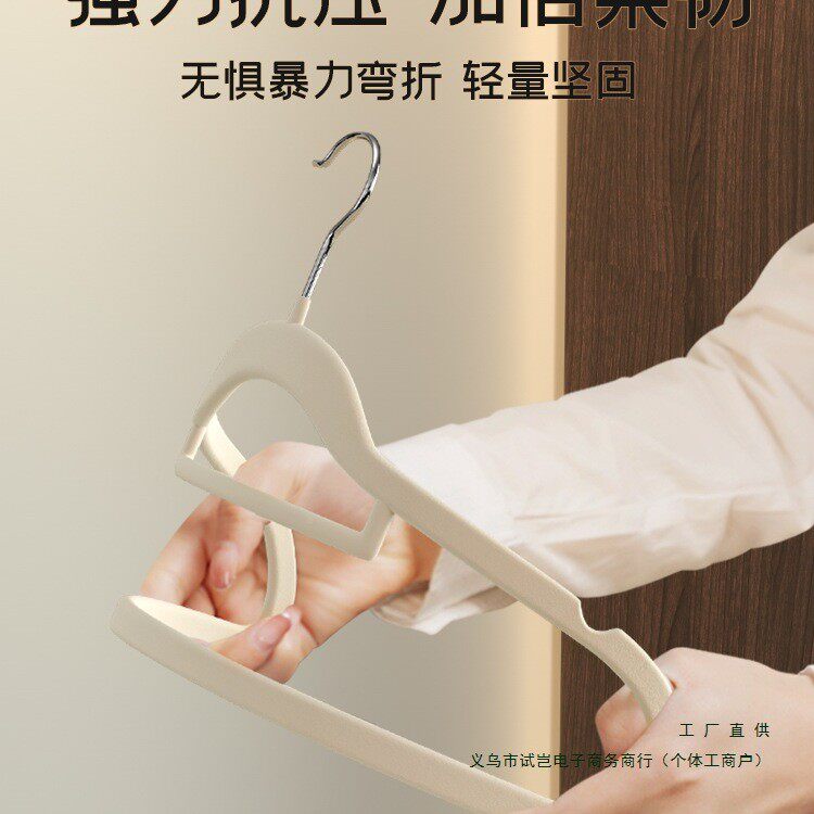 植绒衣架家用挂10AVO0衣个整师无痕防理肩角衣柜子收纳晾衣服撑居