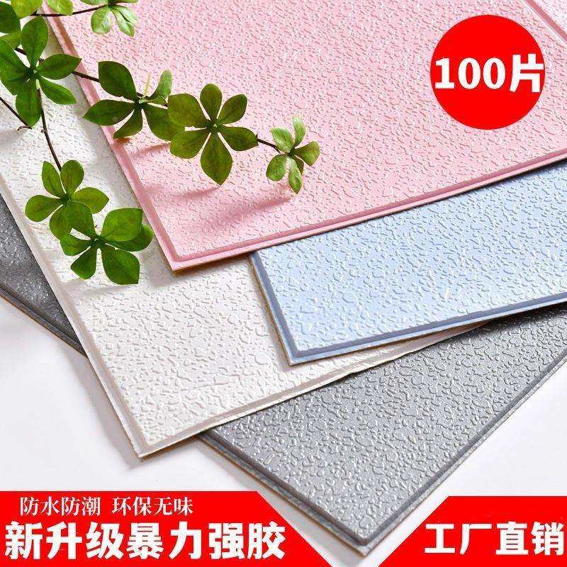 硅藻泥3d立体贴卧温馨水泥室墙面装饰新翻壁墙纸防水防潮墙OsYxQL,家居饰品,软装墙贴,淘宝优惠券,粉丝福利购,淘宝优惠卷