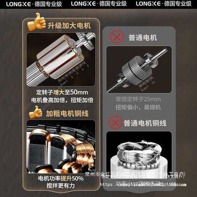 水钻泥机YOP大功率飞机钻搅拌器电手电钻打灰搅拌动腻子粉机水搅