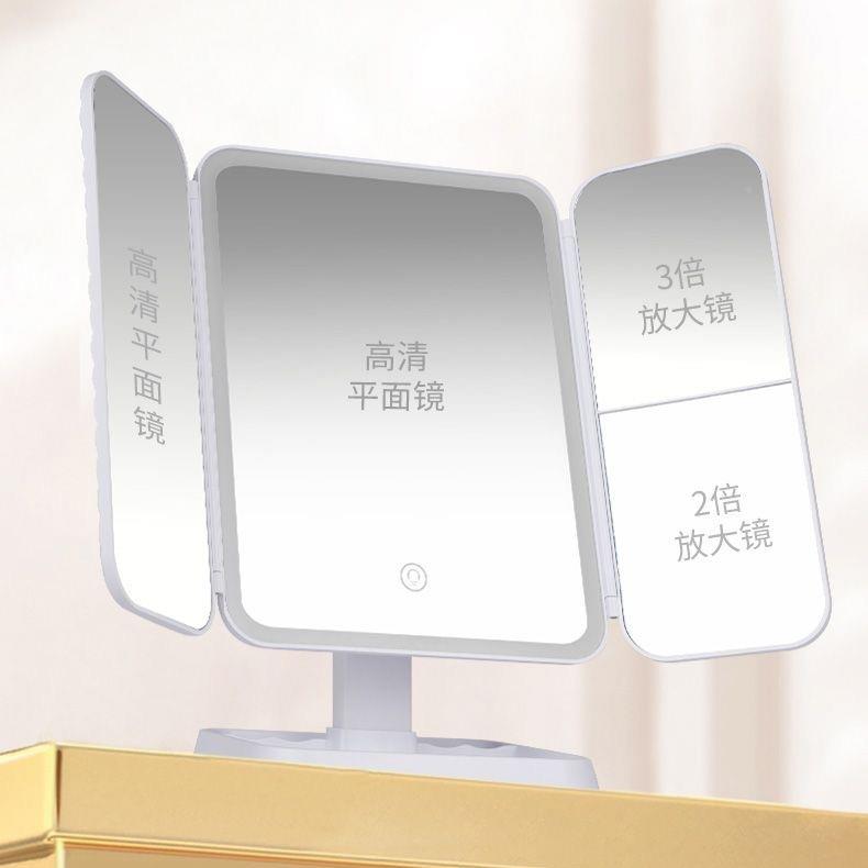 新款用三开门收纳l562灯e折叠化妆镜带时尚补家光梳d妆镜美妆镜子