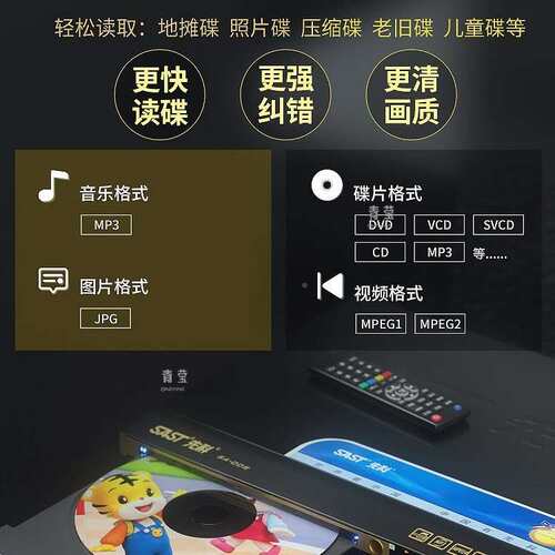 家用dv播放机dvcd影碟机c播放器高RTT清全格式碟机e儿童vd碟d片