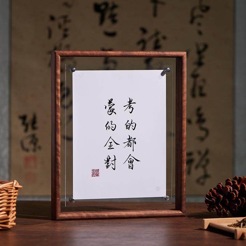 F亚AS级美黑胡桃木透高8680明克力桌面全景北相框创意客厅照片家,家居饰品,DIY亲子装饰画,淘宝优惠券,粉丝福利购,淘宝优惠卷