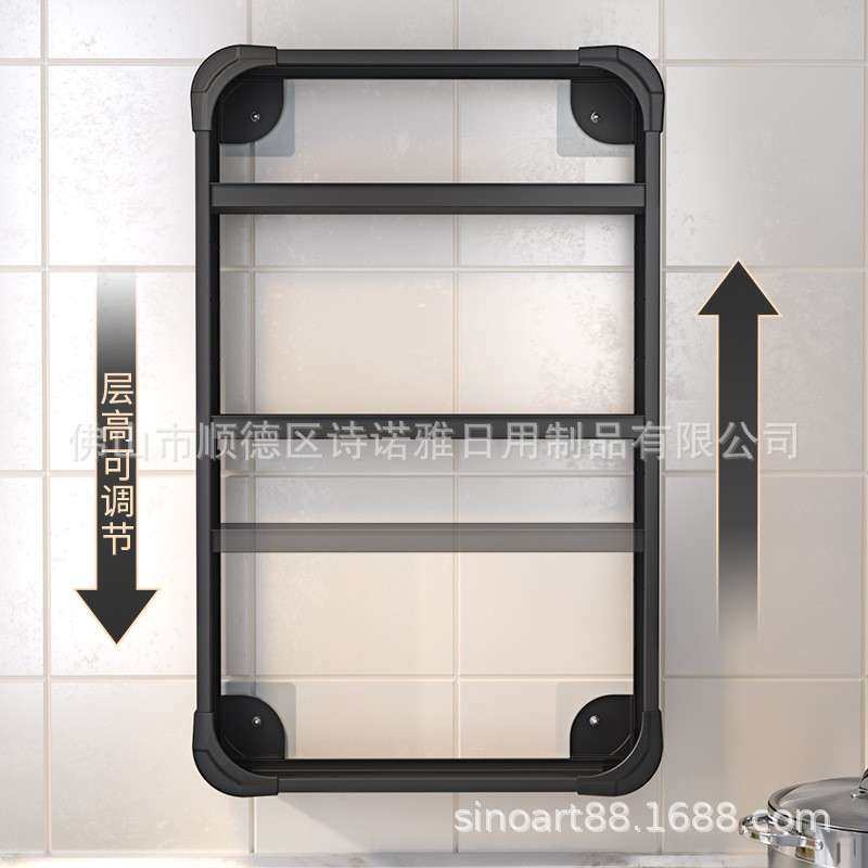 厨房味品置物架调壁挂式免12200135打孔调料子架油酱醋收纳盐架挂,厨房/烹饪用具,抹布架/厨房清洁收纳架,淘宝优惠券,粉丝福利购,淘宝优惠卷