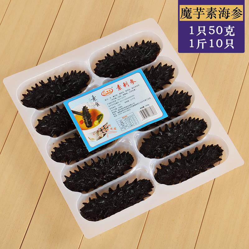 魔芋素海参刺身素食佛家纯素菜斋人造火锅食材烧烤餐厅商用可塞肉