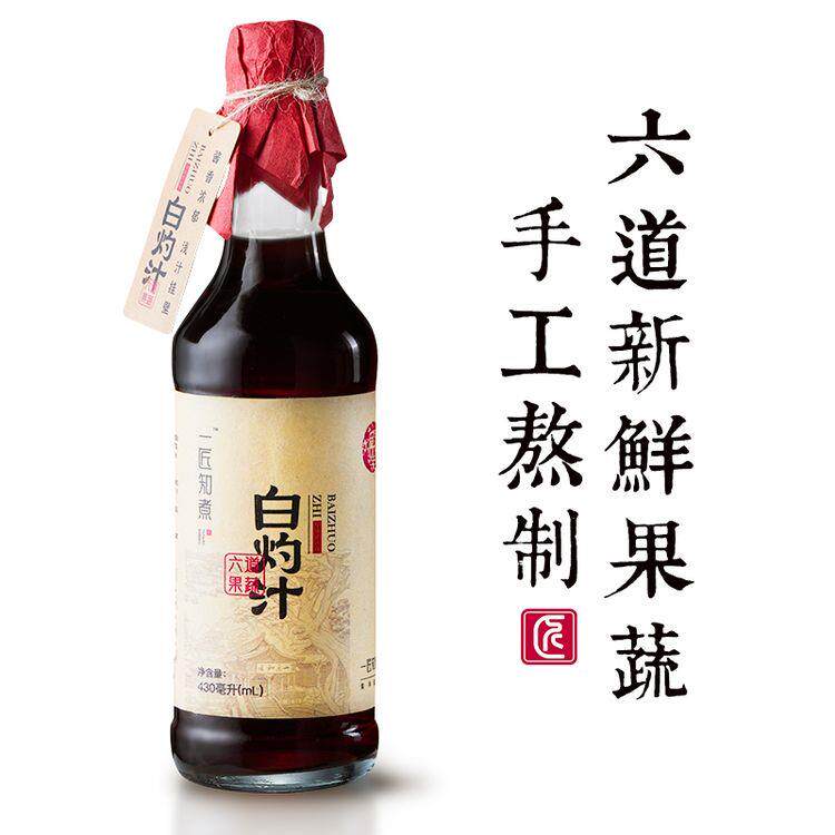 一匠知煮白灼汁生醉汁温州特色生腌汁醉卤熟醉虾蟹钳醉螺糟卤料汁