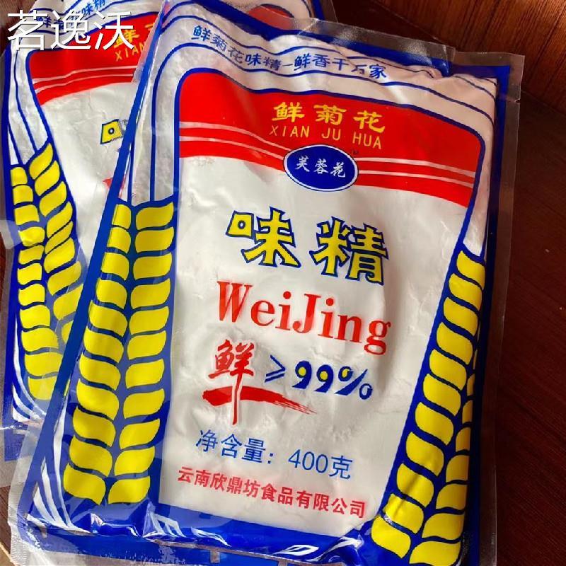 菊花味精云南老味道无盐炒菜煲汤麻辣烫调味料家用厨房非鸡精
