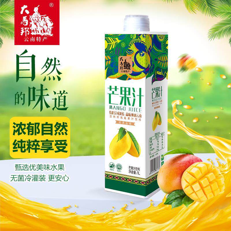 大马邦芒果汁饮料清爽芒果饮品分享装大瓶婚礼喜宴酒席饮品箱装