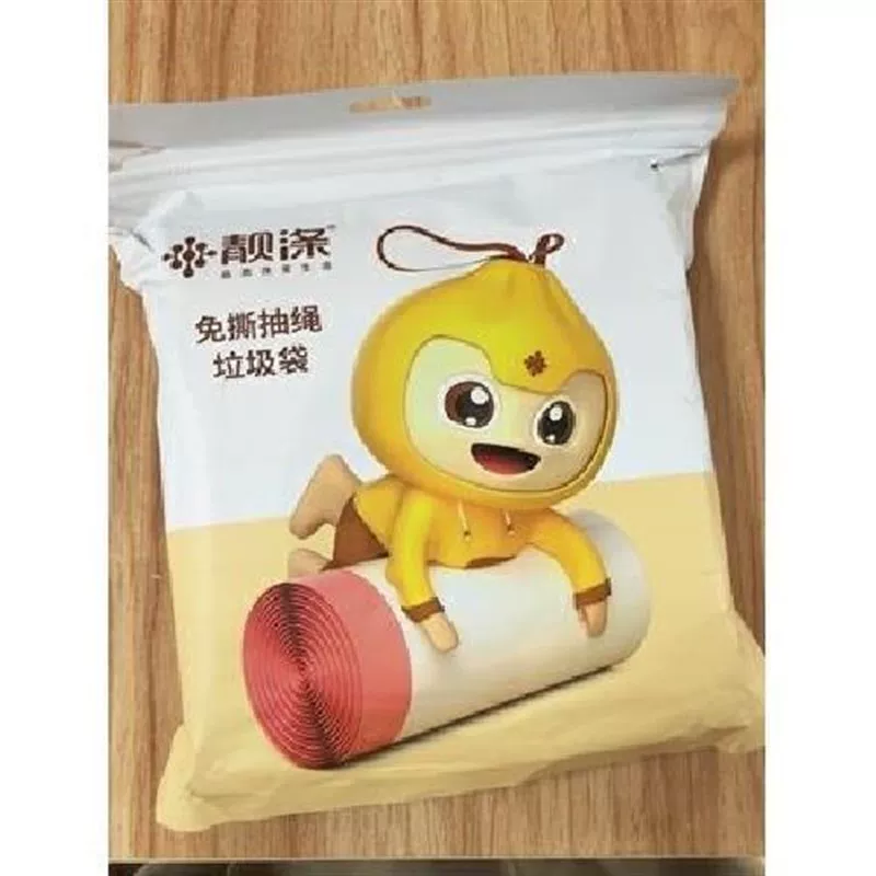 Beautiful polyester tear-free drawstring garbage bag household thickened affordable portable kitchen garbage plastic bag medium size